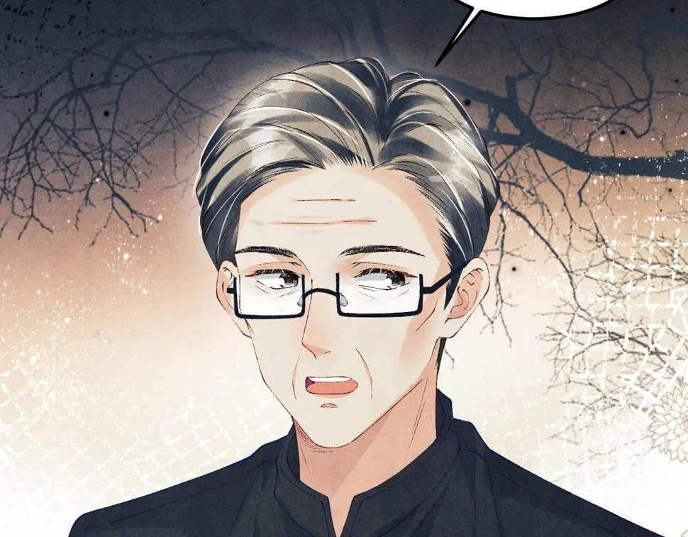 第148话 师哥，你怎么样！ 第87页