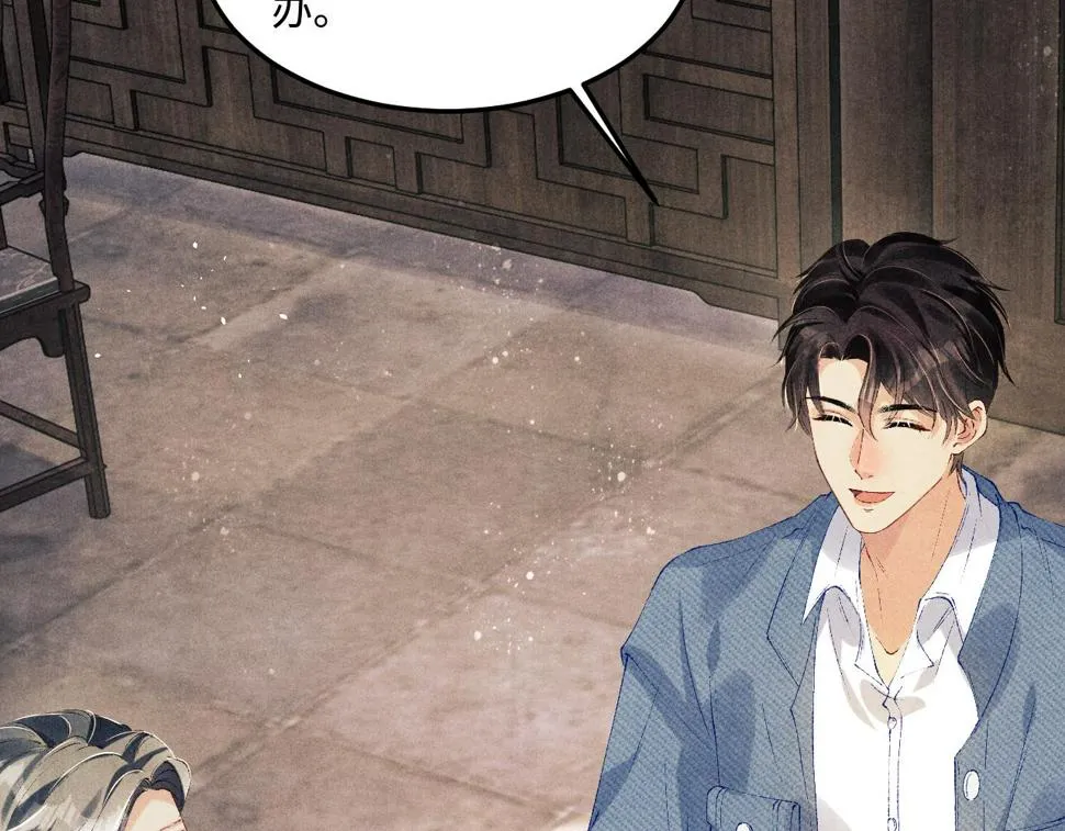 第148话 师哥，你怎么样！ 第91页