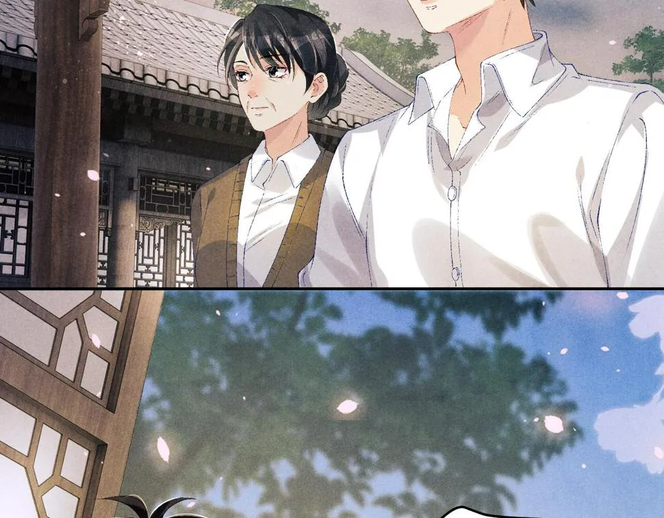 第148话 师哥，你怎么样！ 第105页