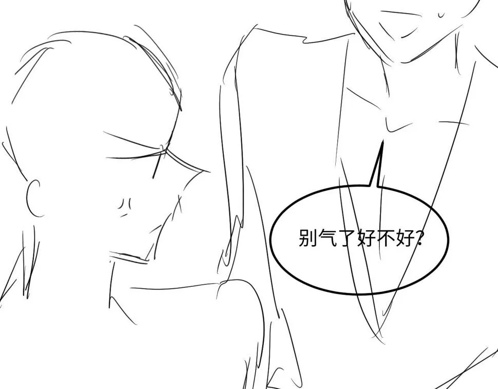 第148话 师哥，你怎么样！ 第114页