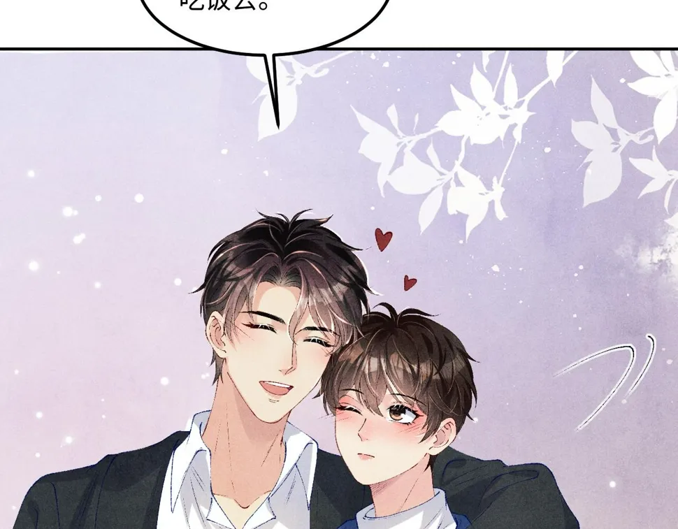 第153话 做戒指？送我？ 第16页