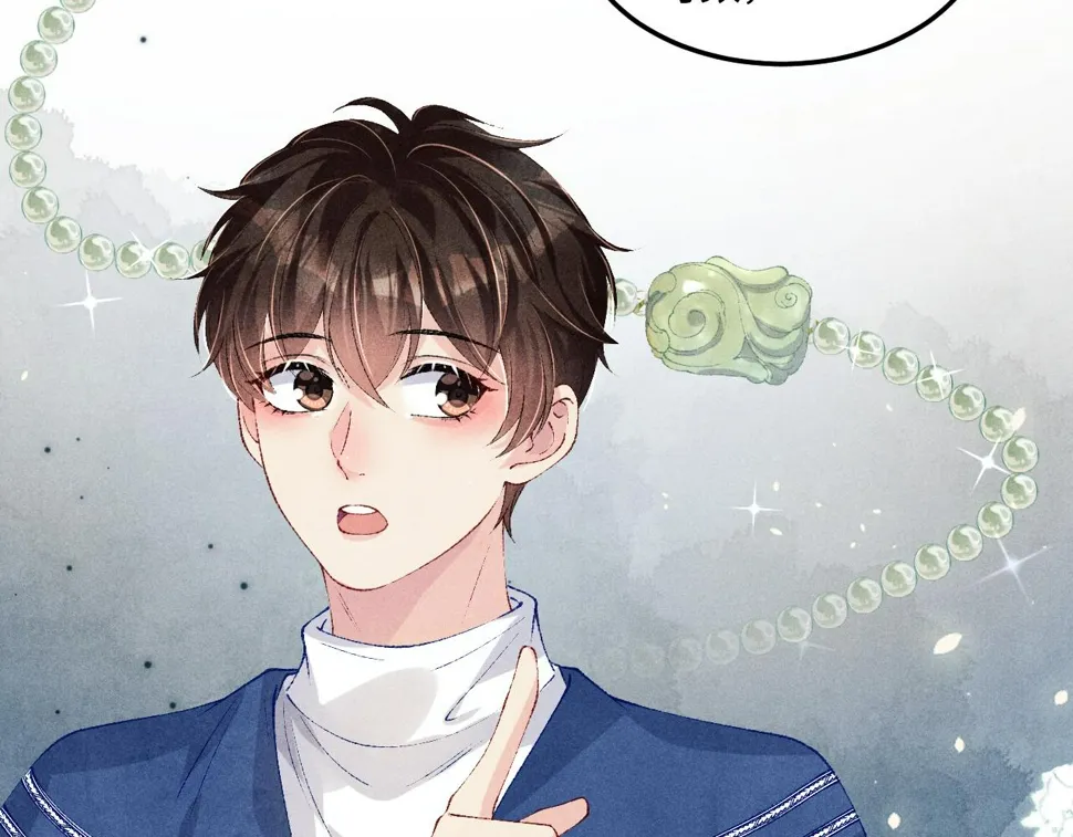 第153话 做戒指？送我？ 第66页