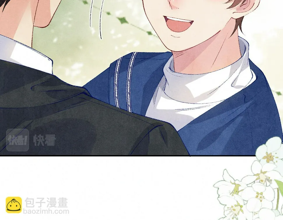 第153话 做戒指？送我？ 第80页