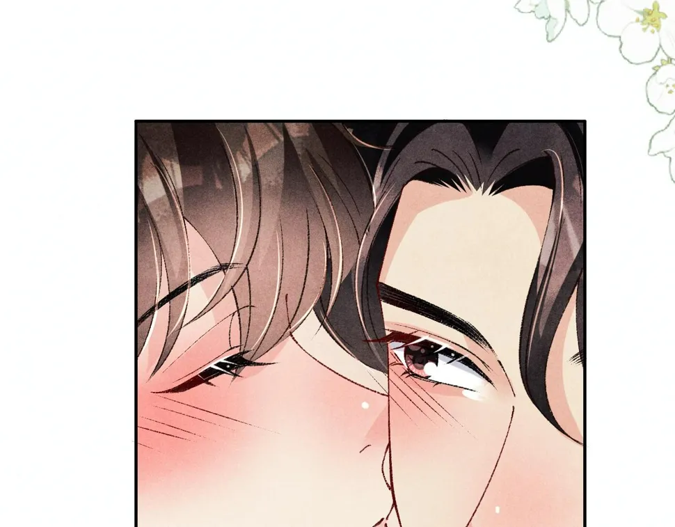 第153话 做戒指？送我？ 第81页