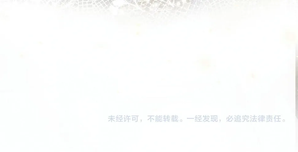第153话 做戒指？送我？ 第86页