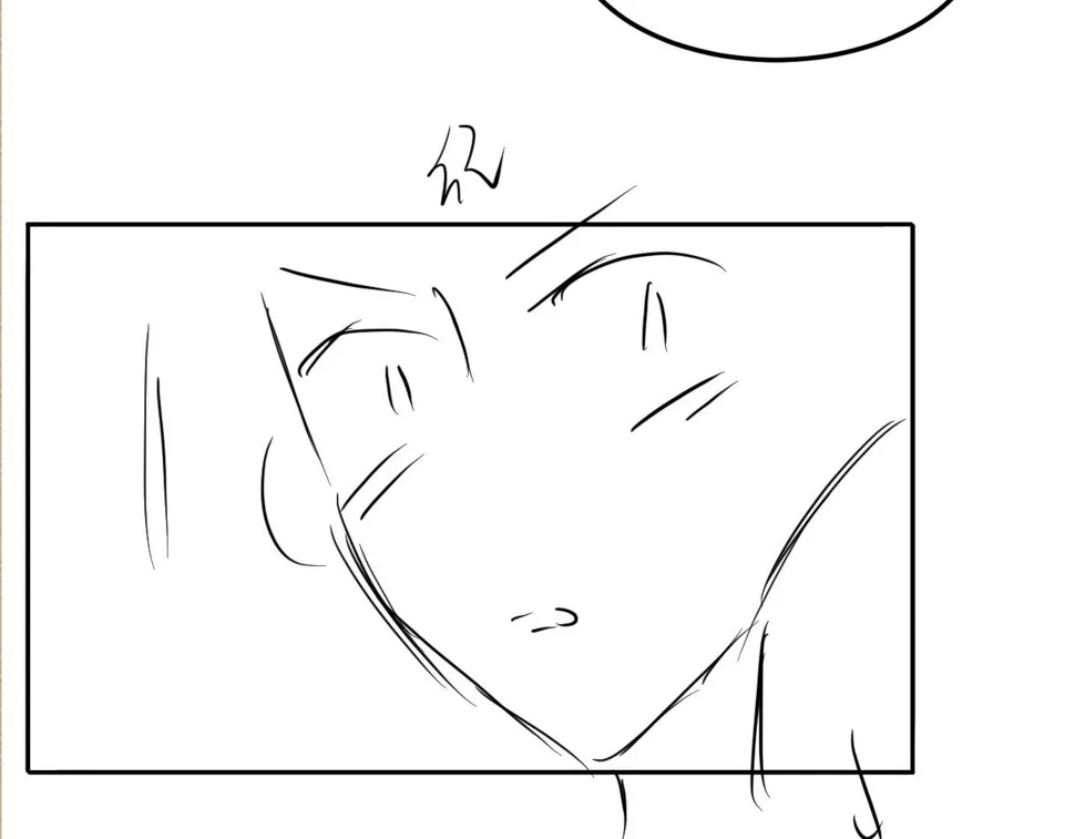 第153话 做戒指？送我？ 第92页