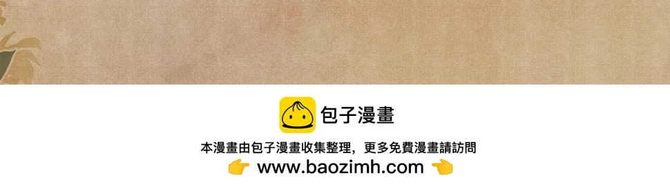 第153话 做戒指？送我？ 第98页