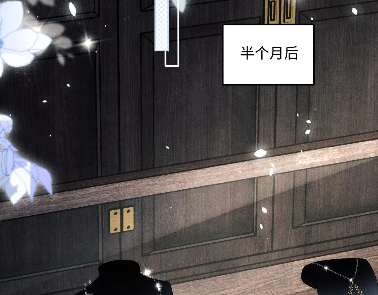 第155话 认真搞事业的珍珠 第12页