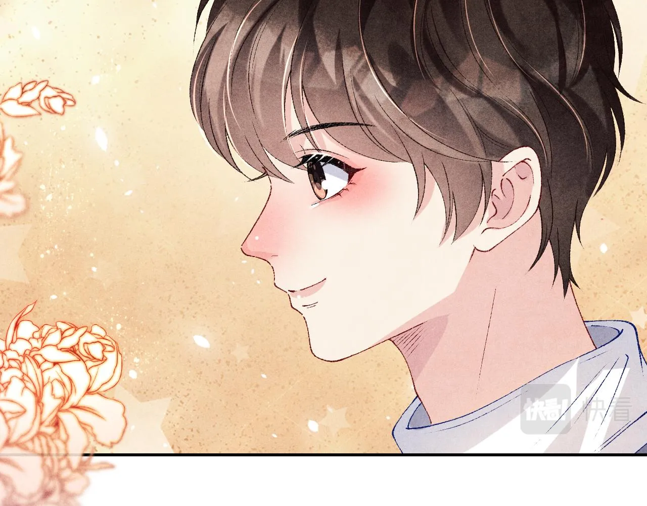 第155话 认真搞事业的珍珠 第17页