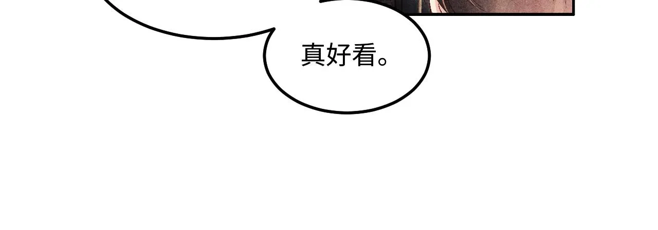 第155话 认真搞事业的珍珠 第20页