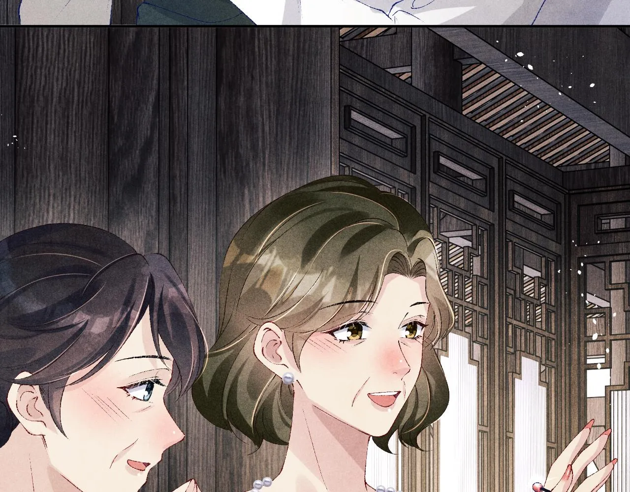 第155话 认真搞事业的珍珠 第27页