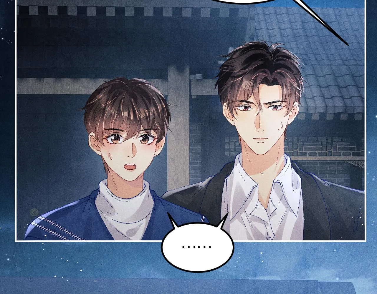 第155话 认真搞事业的珍珠 第53页