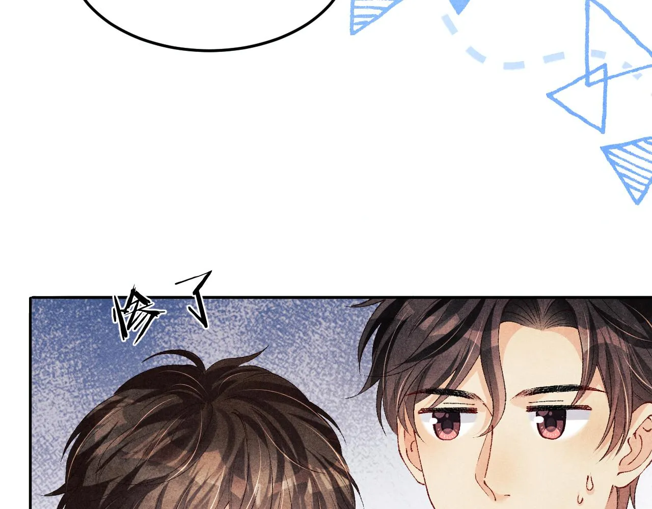 第155话 认真搞事业的珍珠 第59页