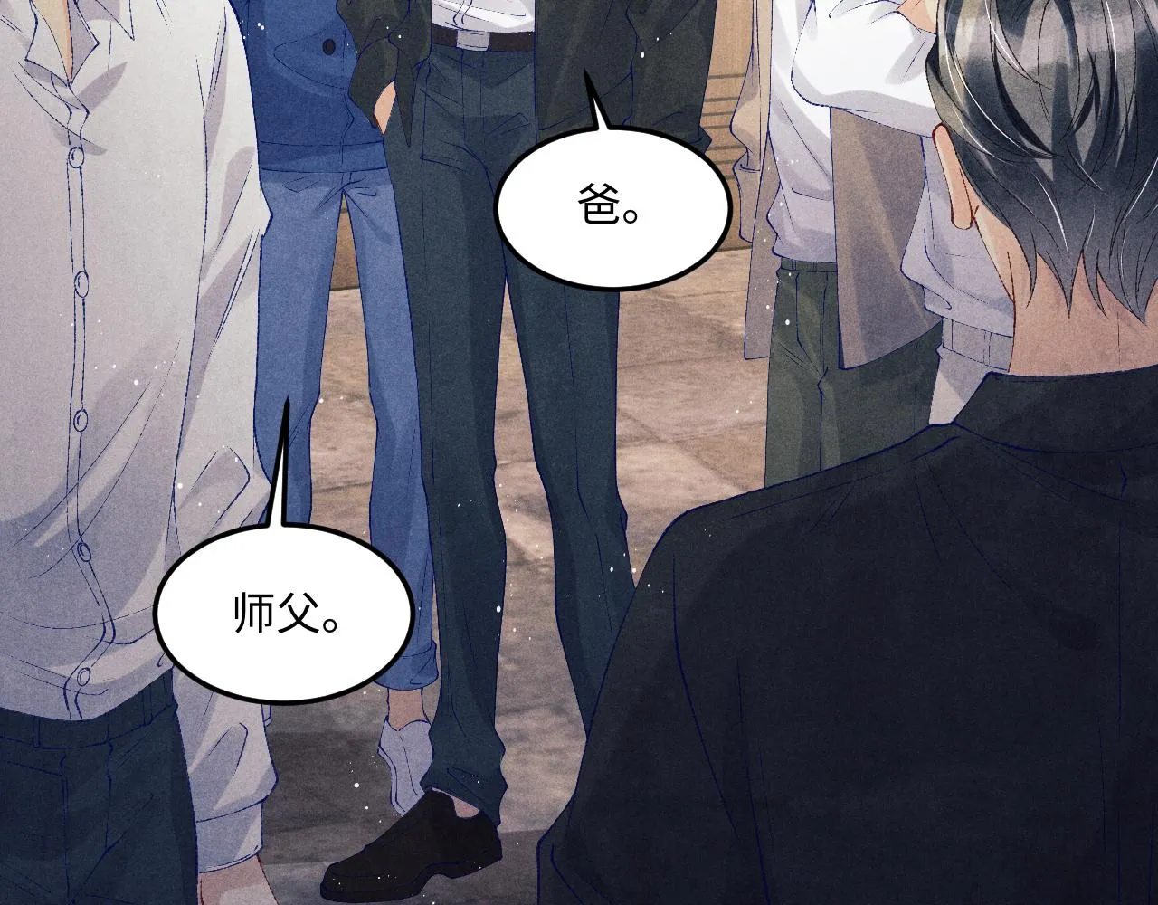 第155话 认真搞事业的珍珠 第62页