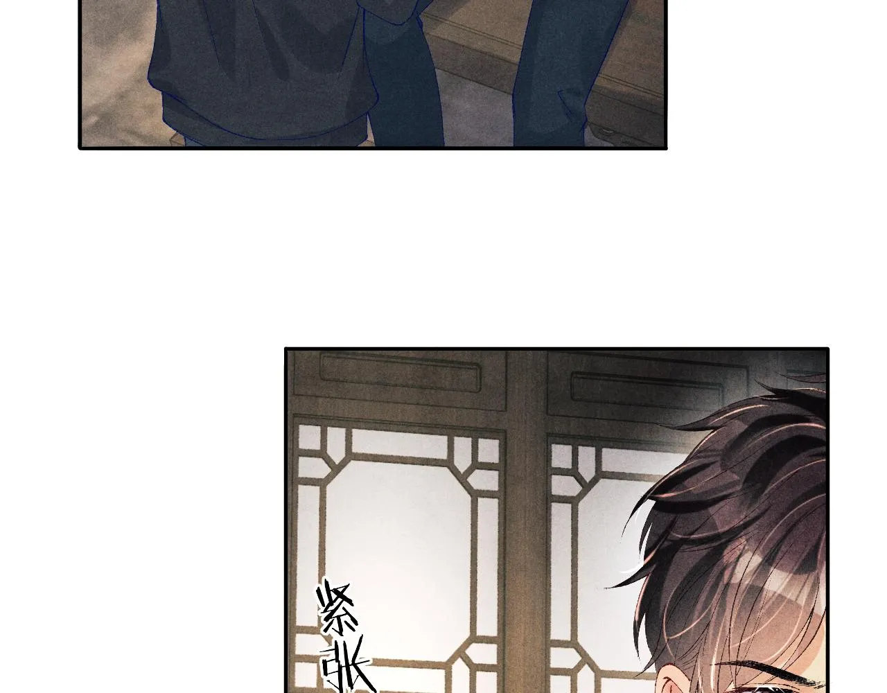 第155话 认真搞事业的珍珠 第70页