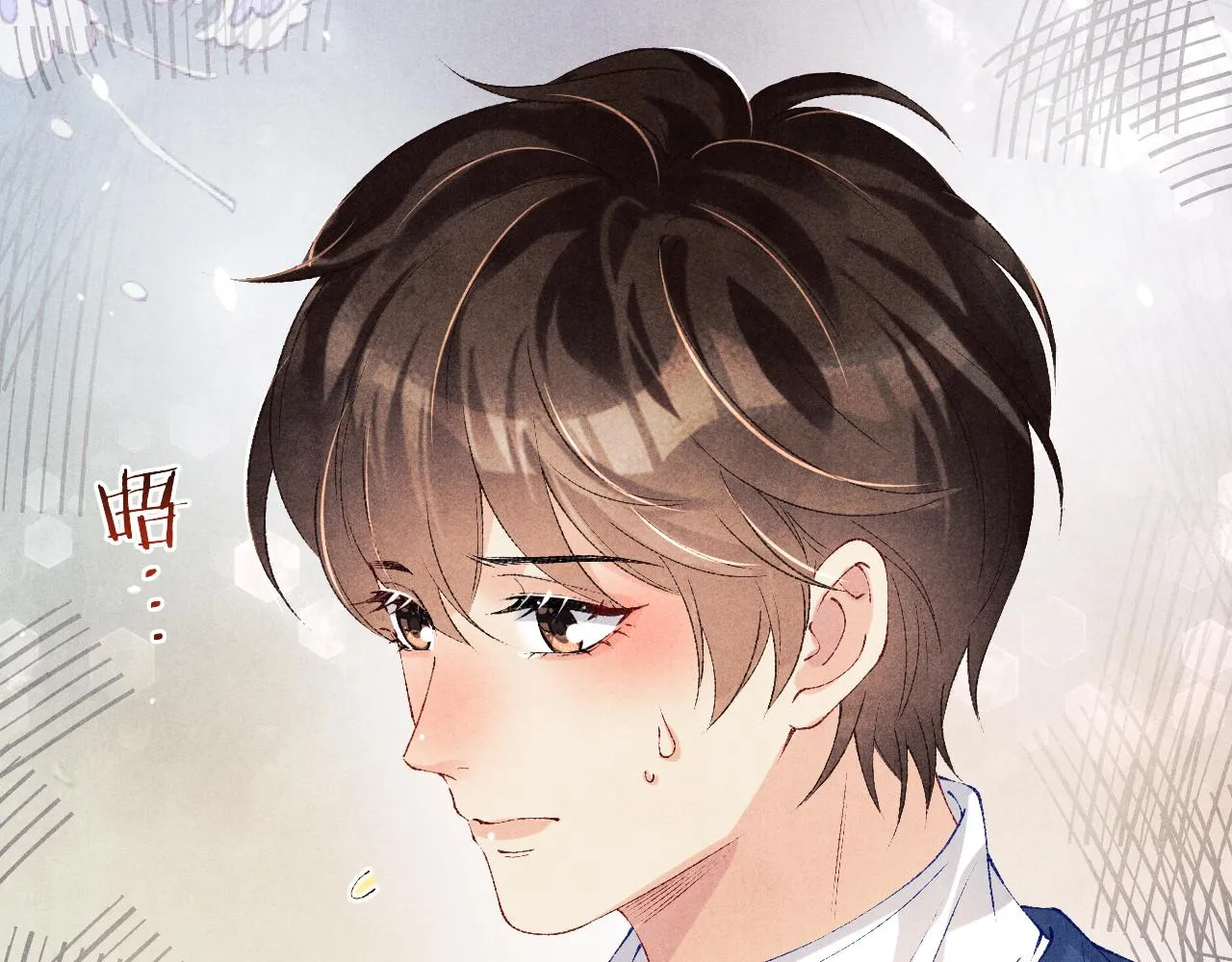 第155话 认真搞事业的珍珠 第92页