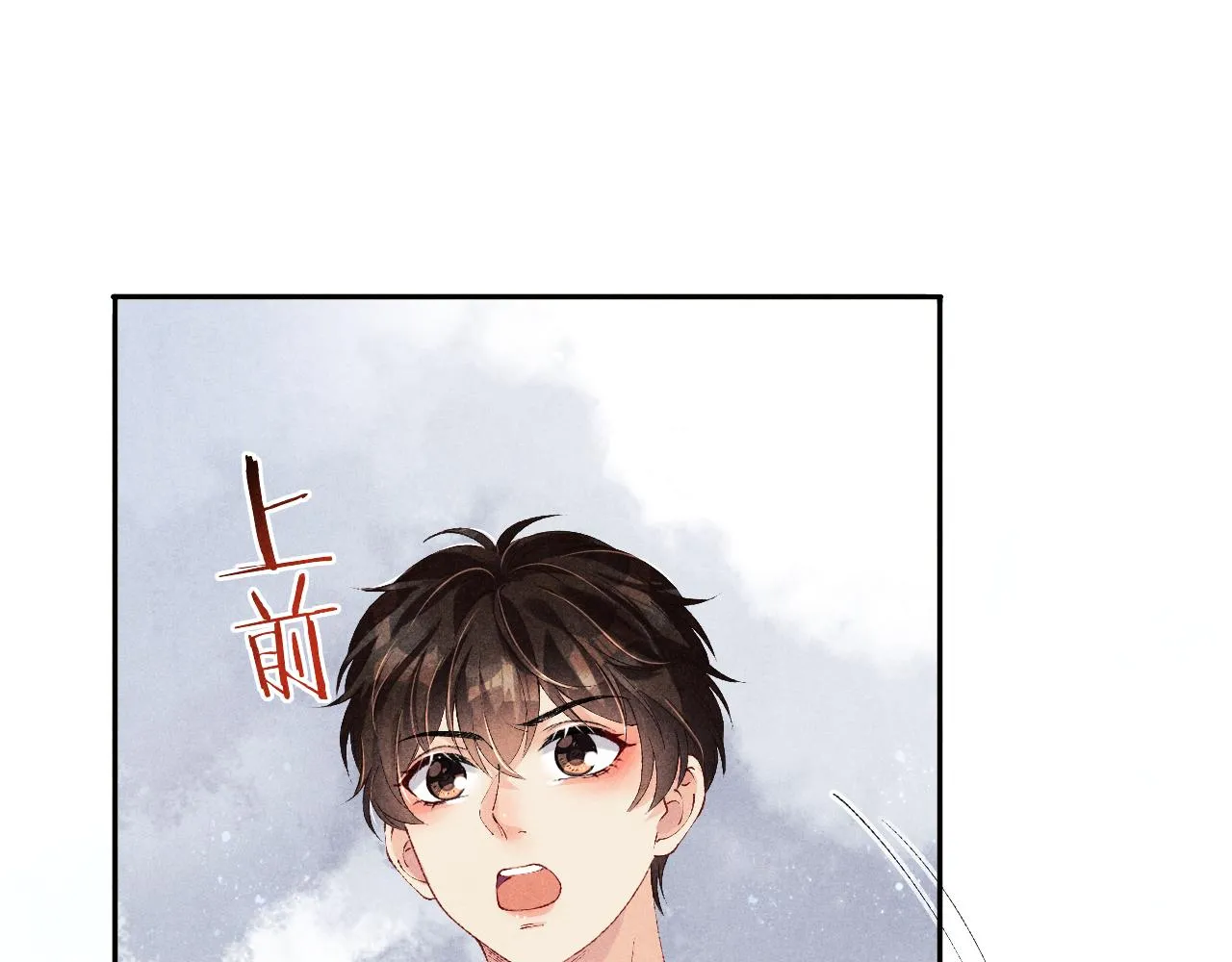 第155话 认真搞事业的珍珠 第95页