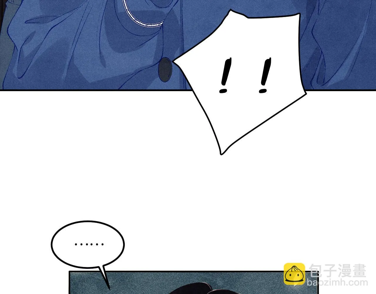 第155话 认真搞事业的珍珠 第101页