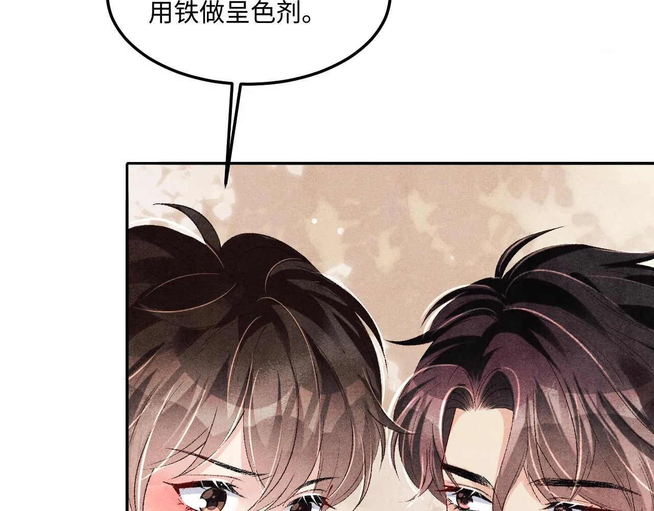 第154话 着啥急啊 第18页