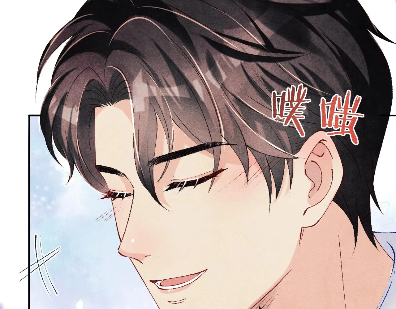 第154话 着啥急啊 第24页
