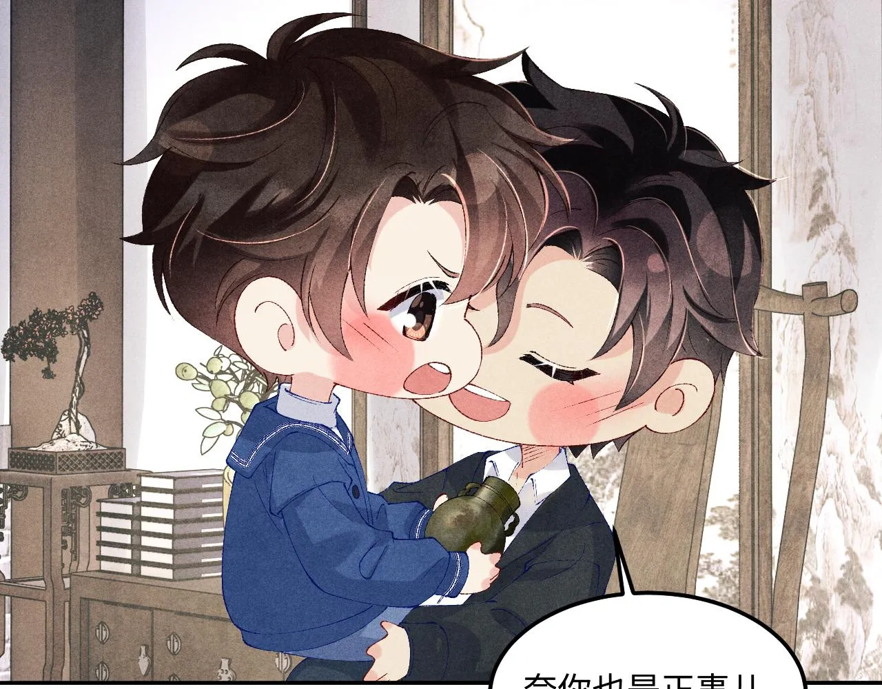 第154话 着啥急啊 第27页