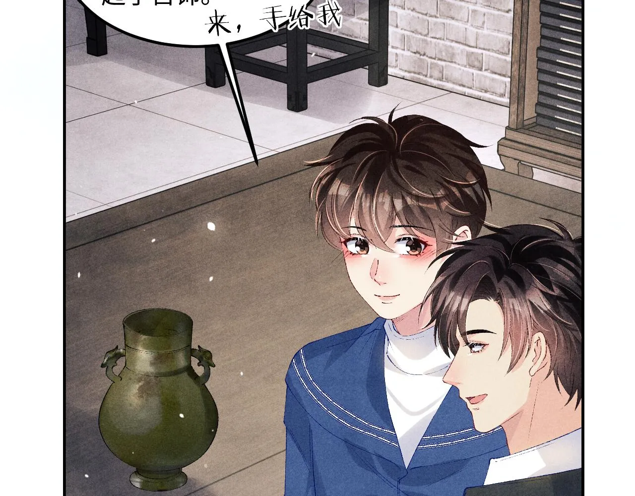 第154话 着啥急啊 第29页