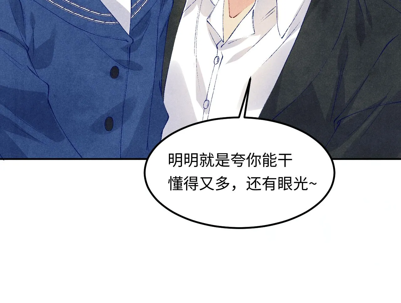 第154话 着啥急啊 第36页