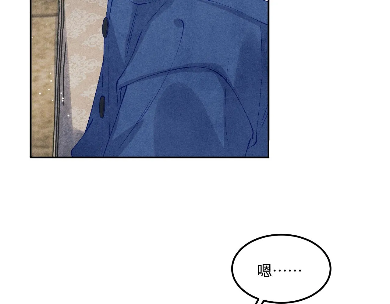 第154话 着啥急啊 第71页