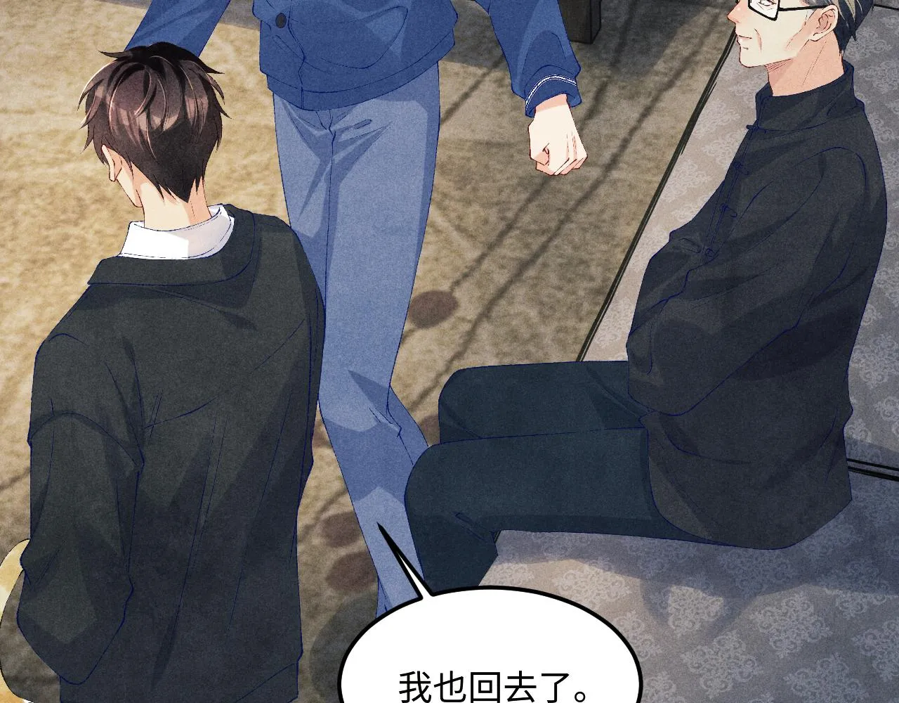 第154话 着啥急啊 第78页