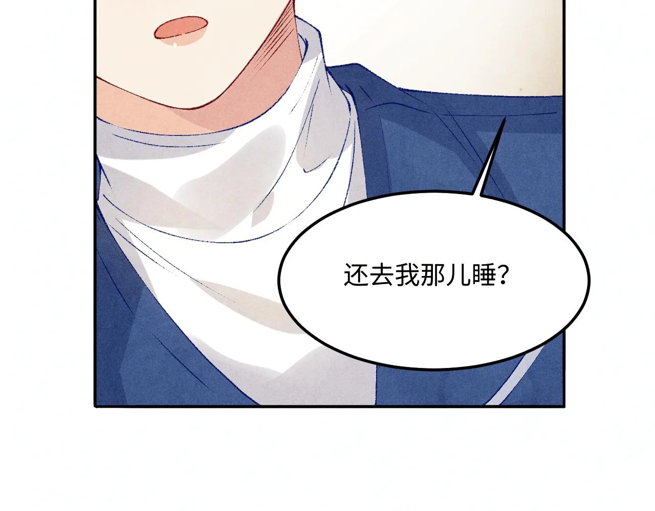 第154话 着啥急啊 第89页