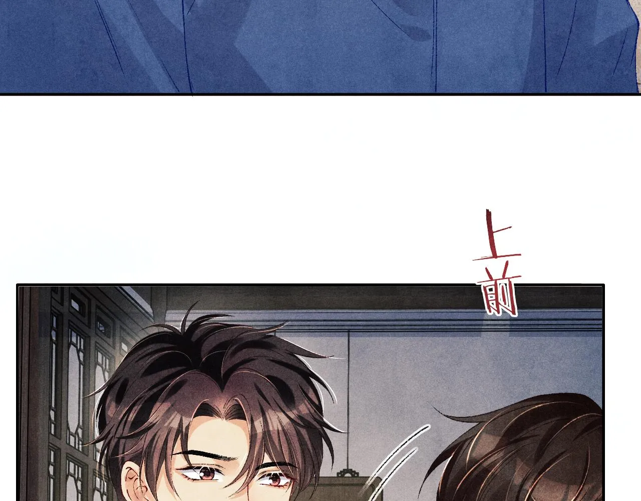 第156话 珍珠，起床了 第9页