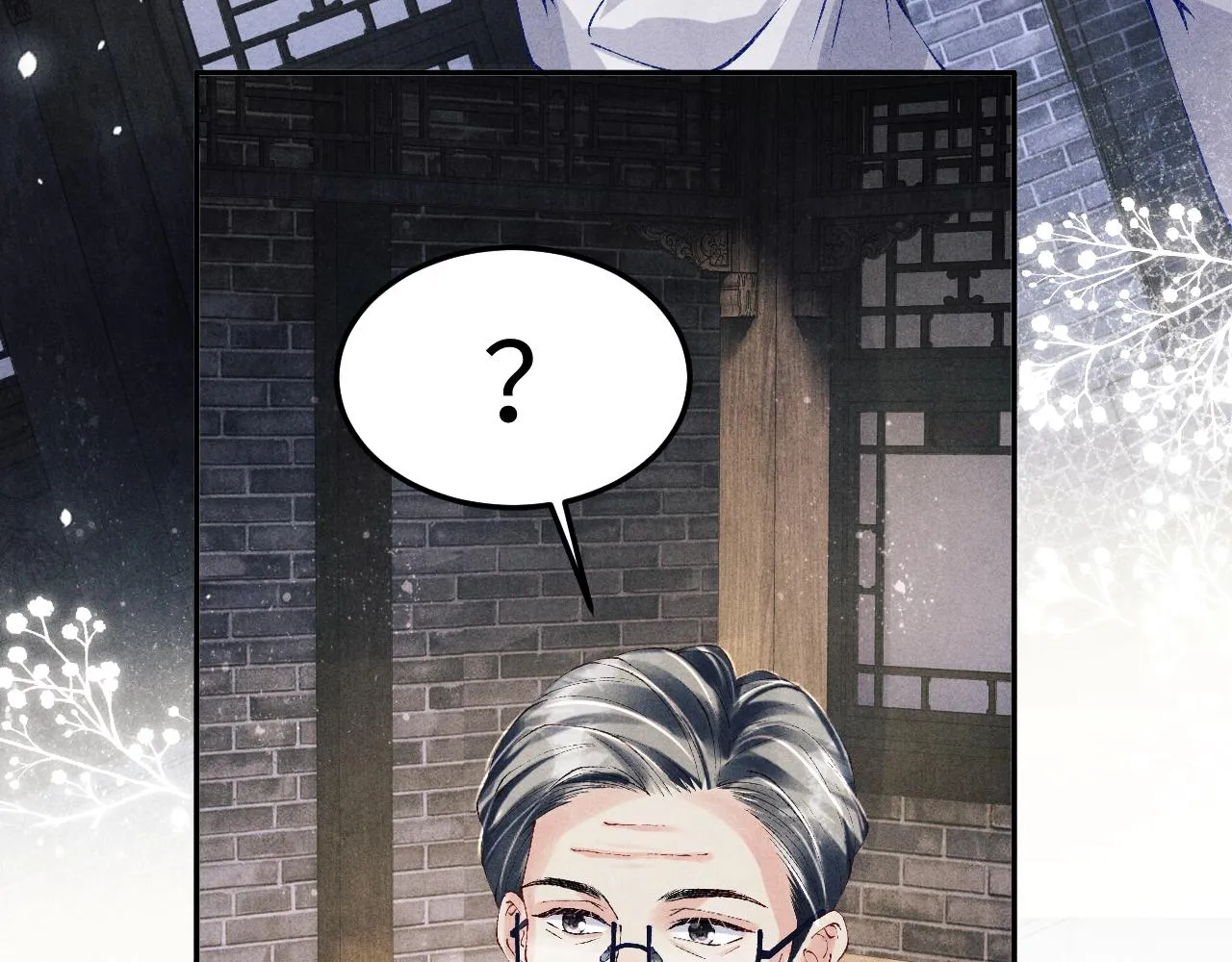 第156话 珍珠，起床了 第49页