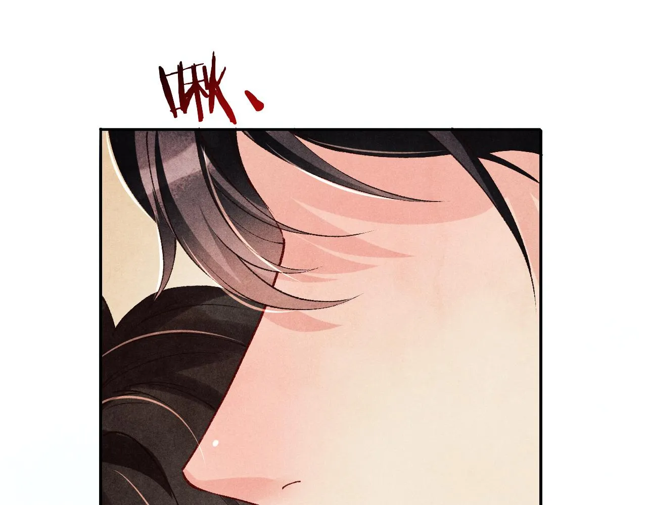 第156话 珍珠，起床了 第66页