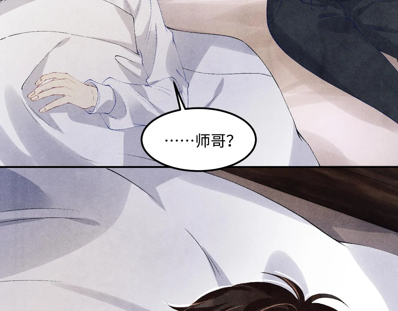 第156话 珍珠，起床了 第70页