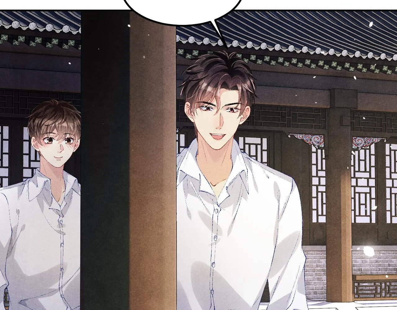 第158话 珍珠被嫌弃 第12页