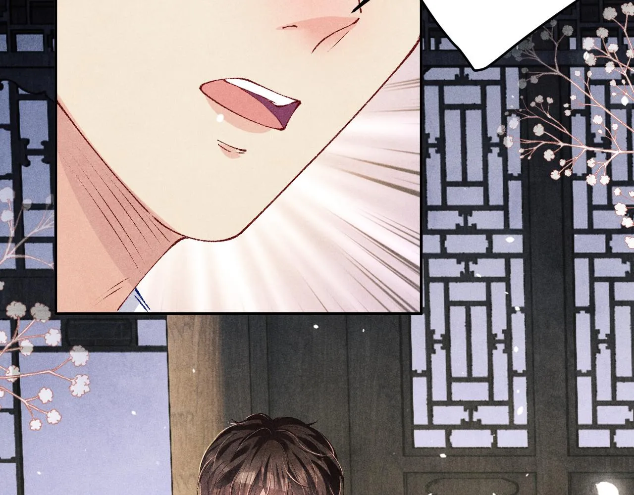 第158话 珍珠被嫌弃 第33页