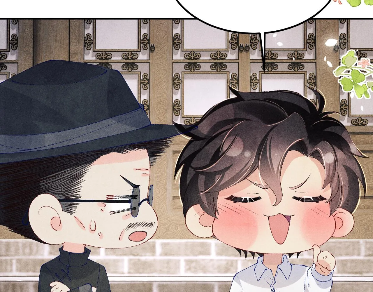 第158话 珍珠被嫌弃 第63页