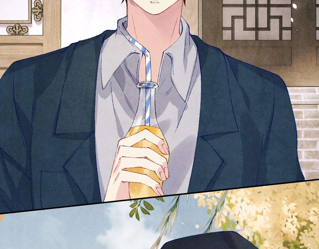 第158话 珍珠被嫌弃 第81页