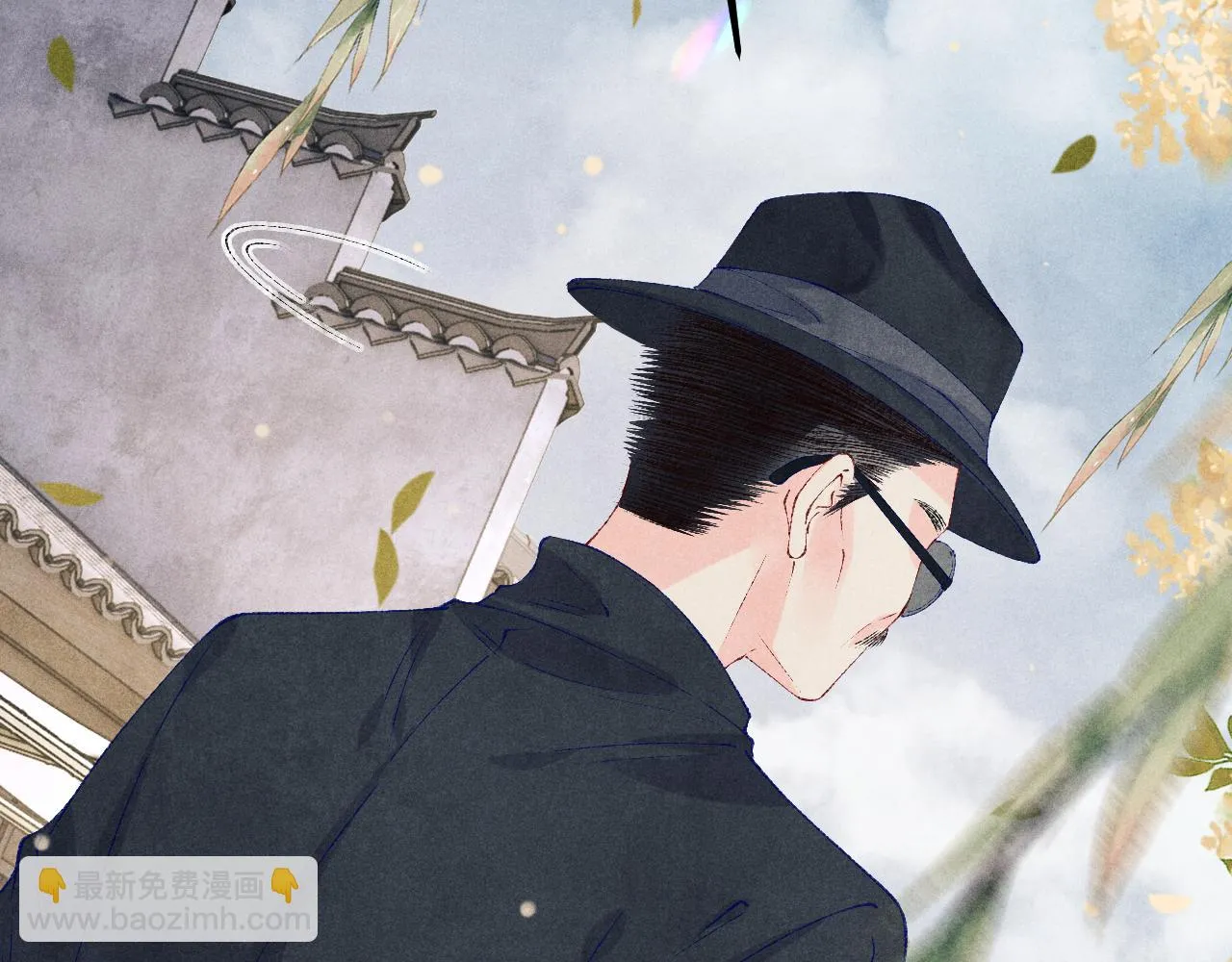 第158话 珍珠被嫌弃 第86页