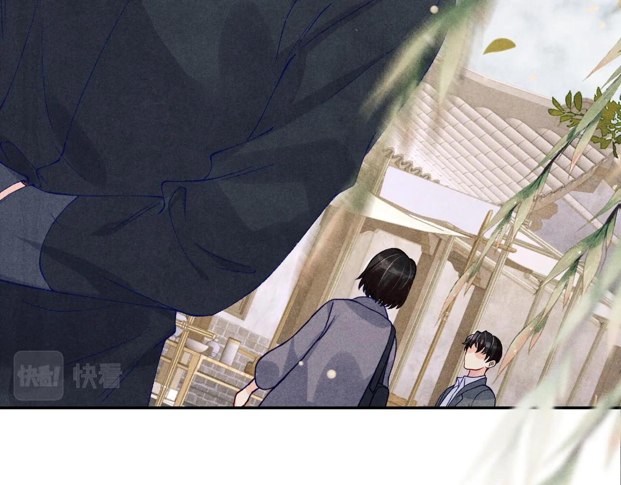 第158话 珍珠被嫌弃 第87页