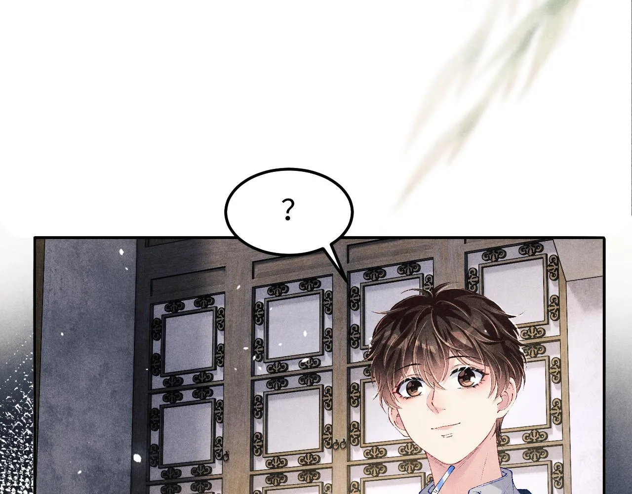 第158话 珍珠被嫌弃 第88页