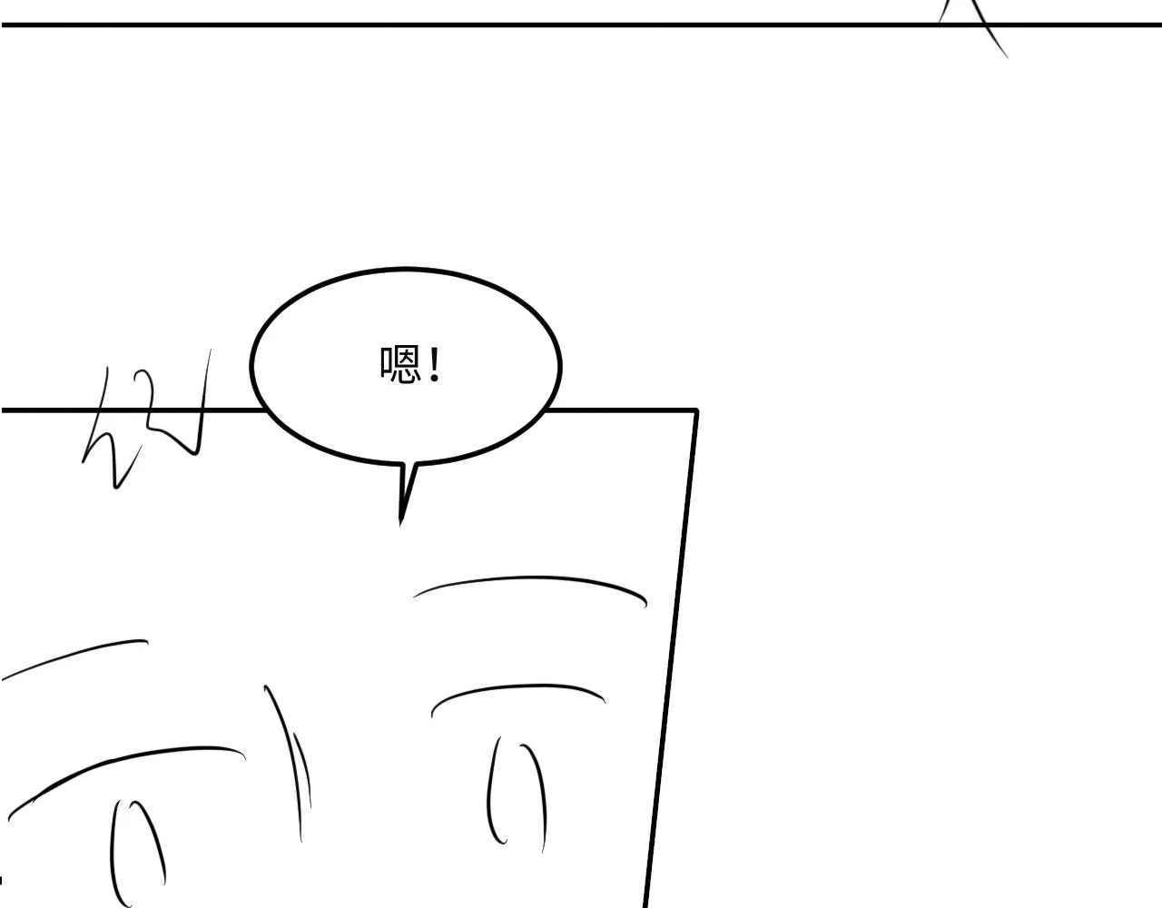 第158话 珍珠被嫌弃 第114页