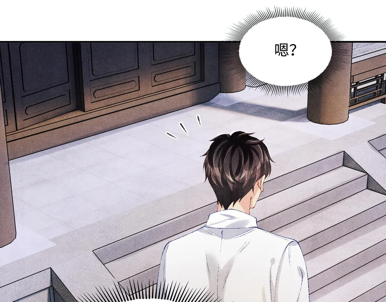 第157话 丁汉白贼喊捉贼 第28页