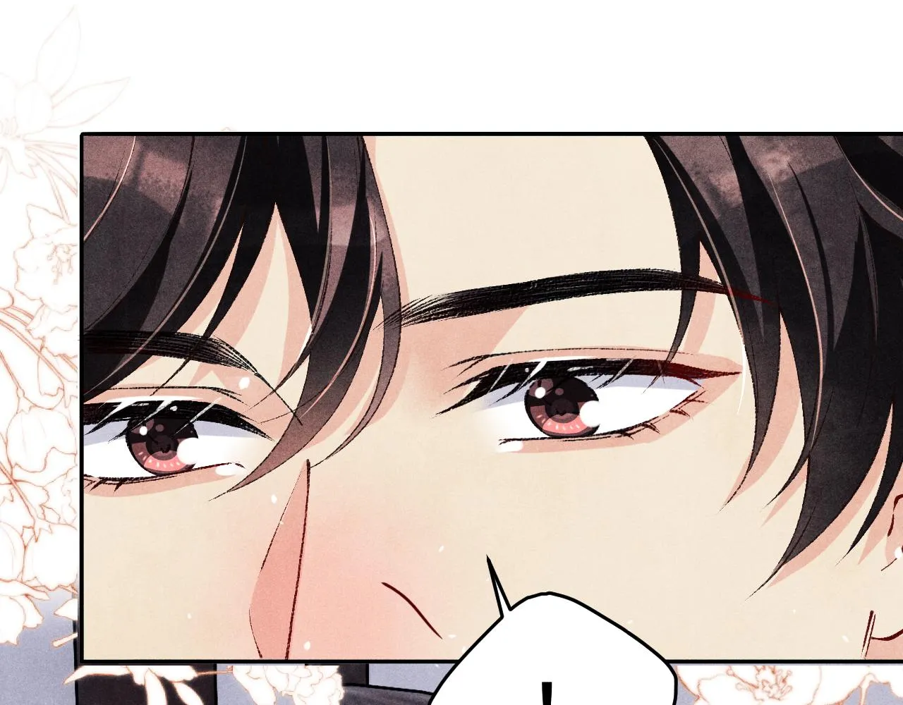第157话 丁汉白贼喊捉贼 第80页