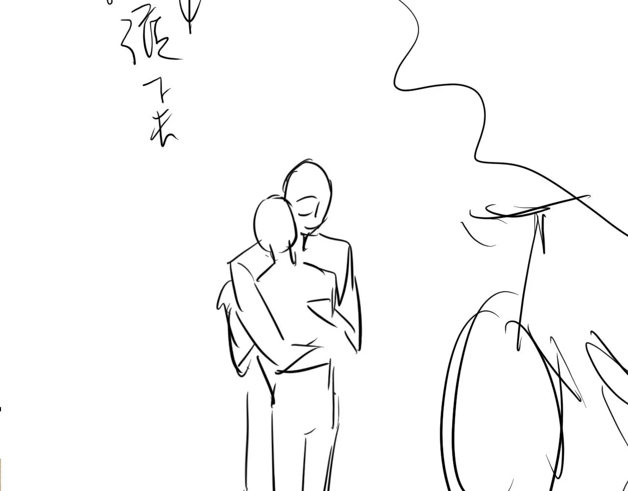 第159话 我有的都给你 第94页