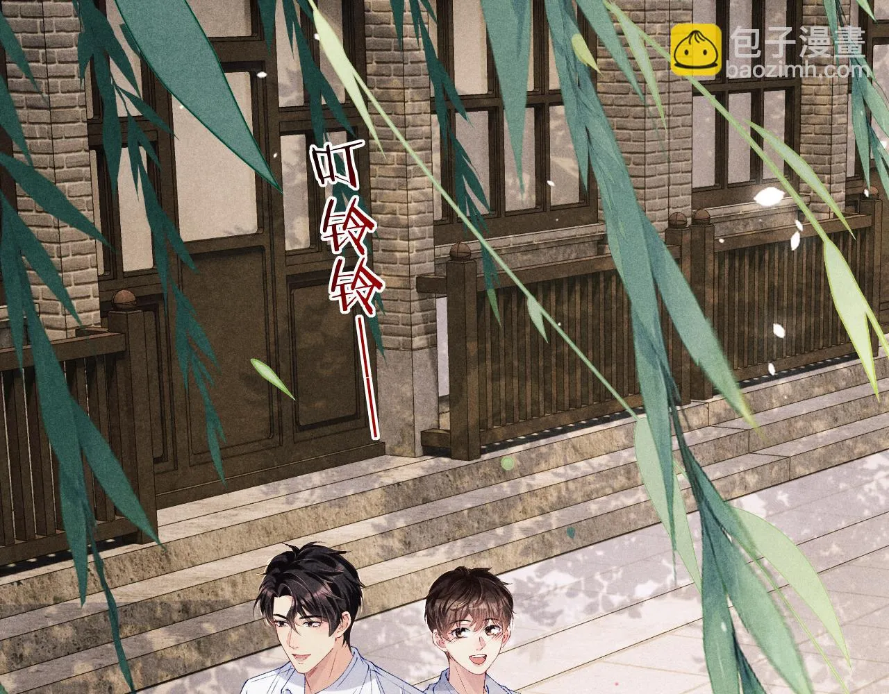 第160话 三餐四季 第5页
