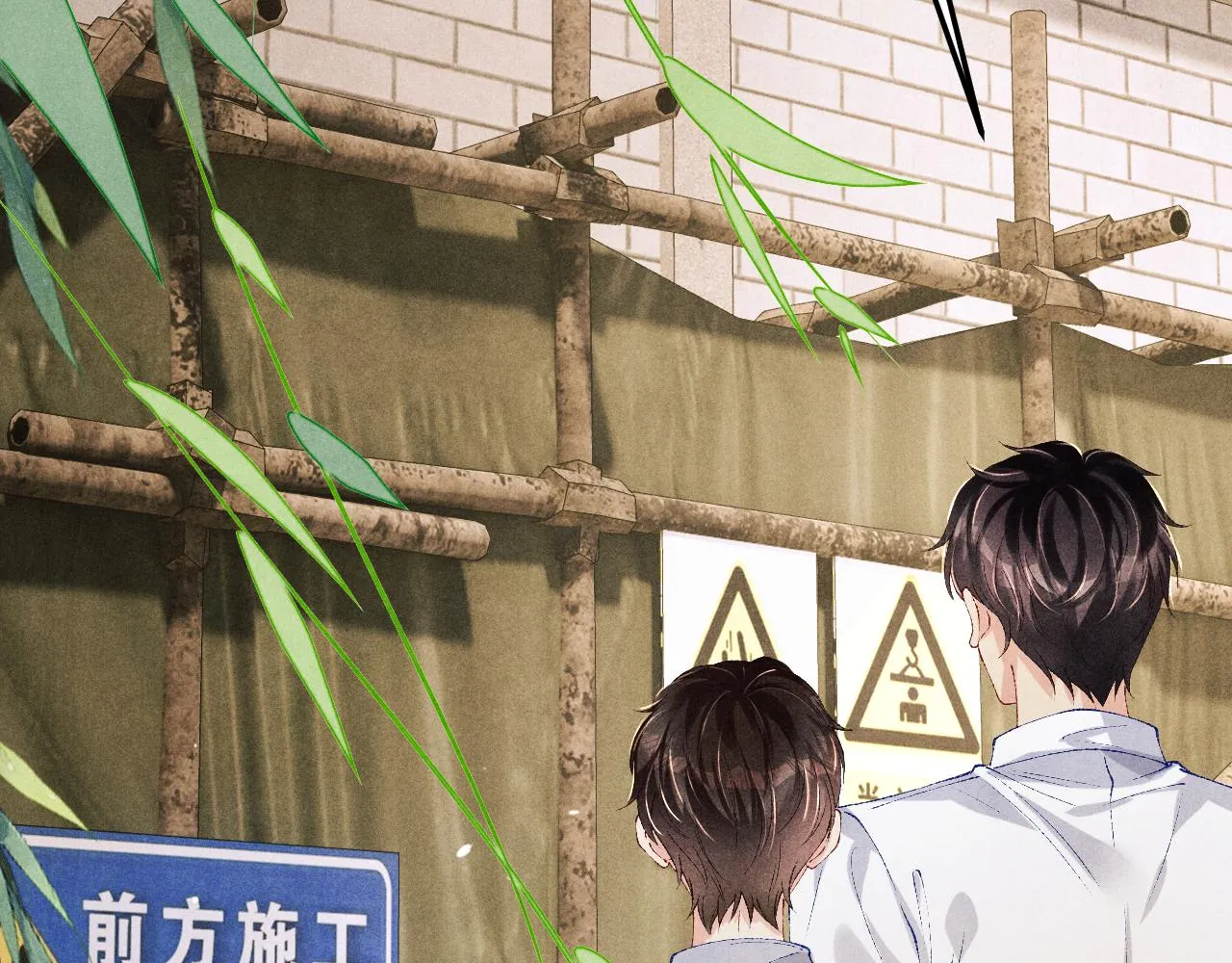 第160话 三餐四季 第12页