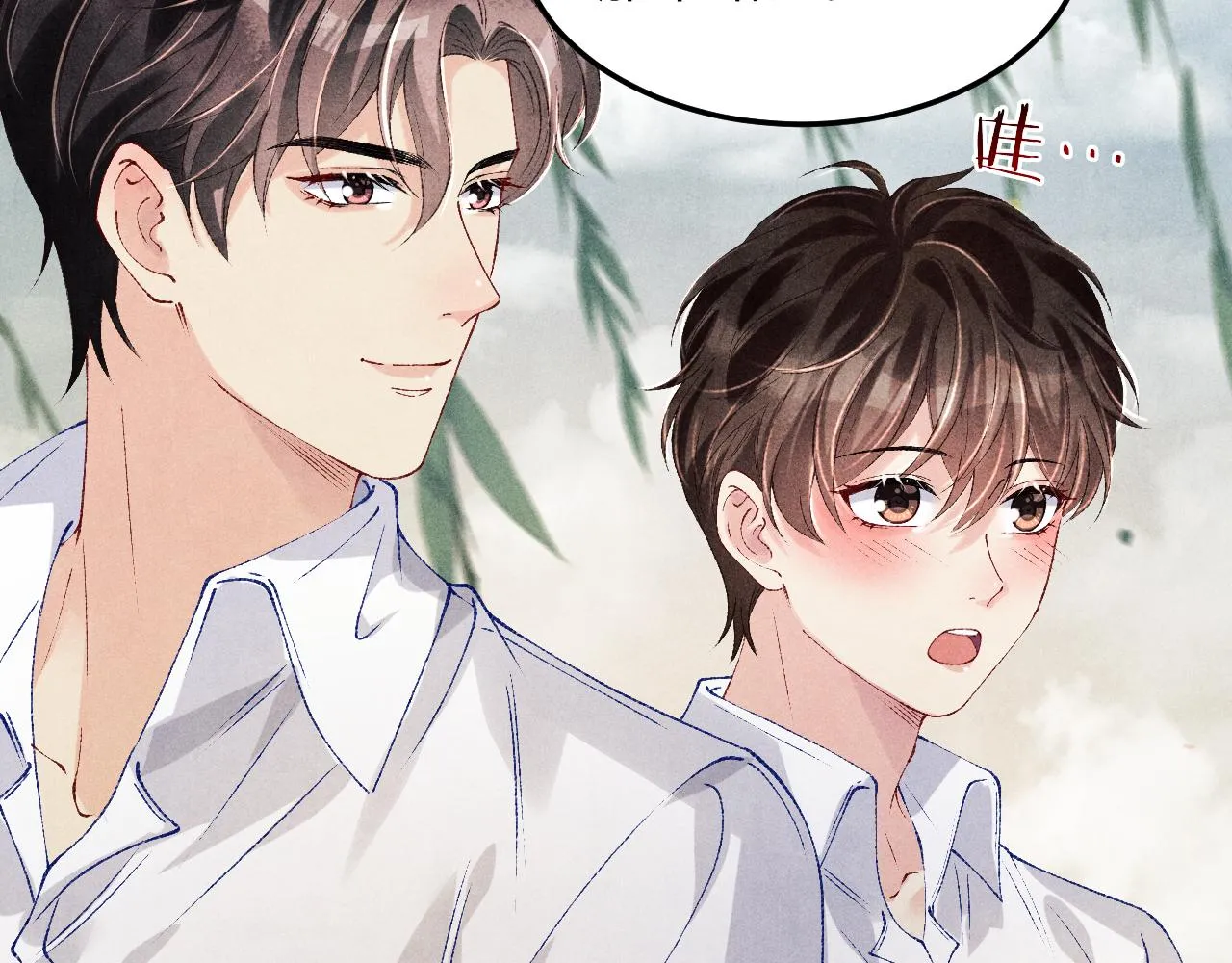 第160话 三餐四季 第14页