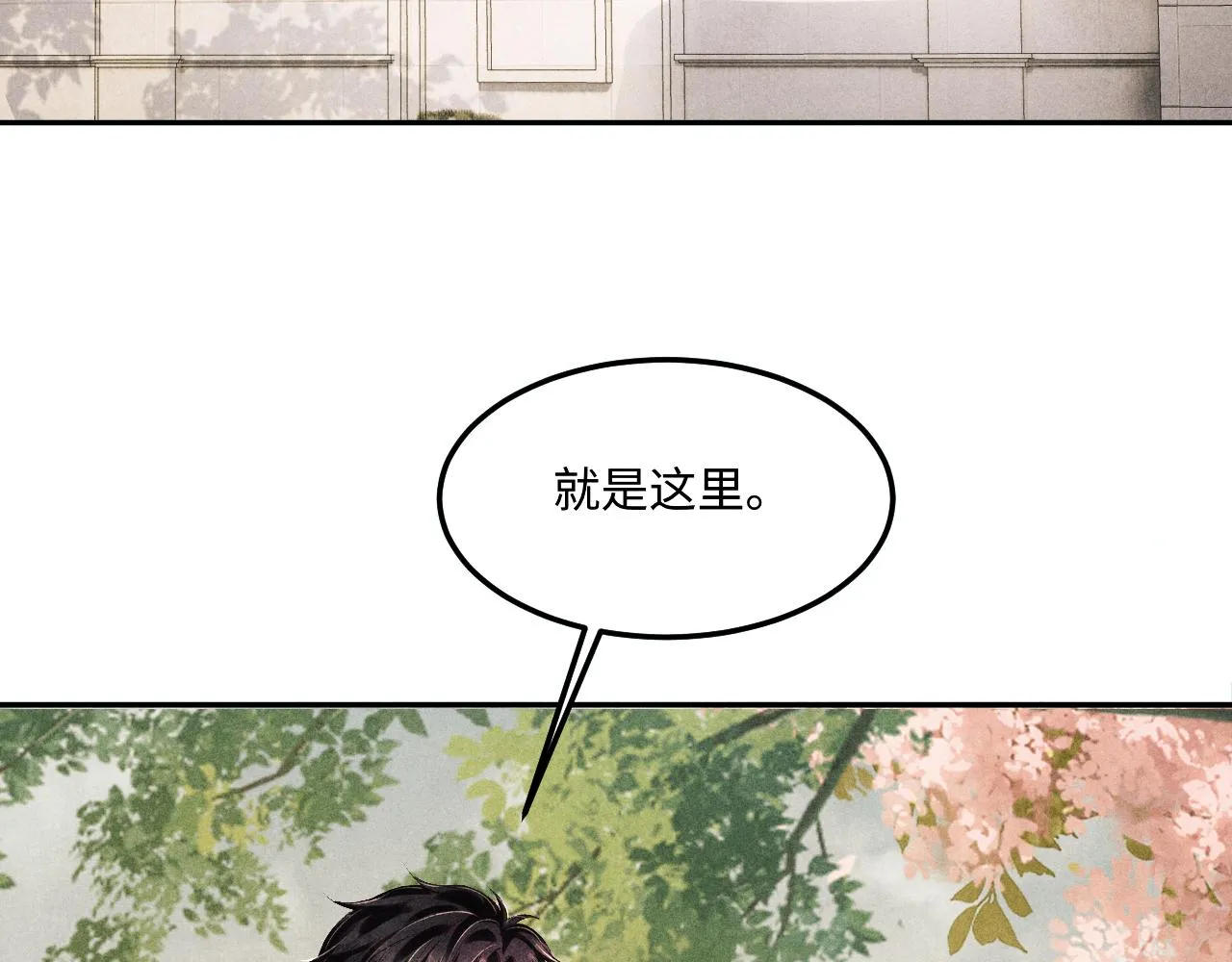 第160话 三餐四季 第29页