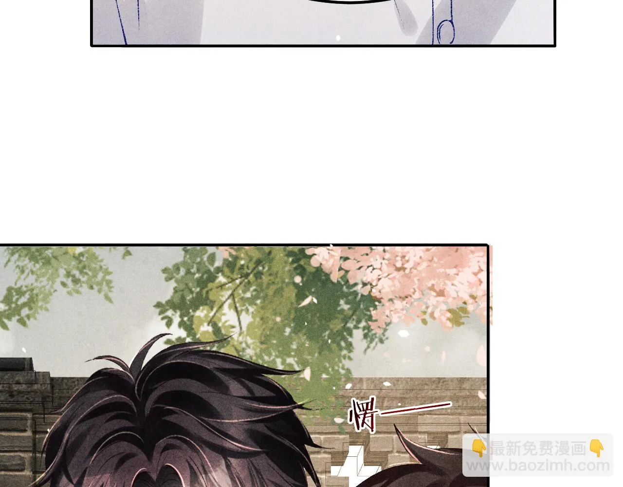 第160话 三餐四季 第45页